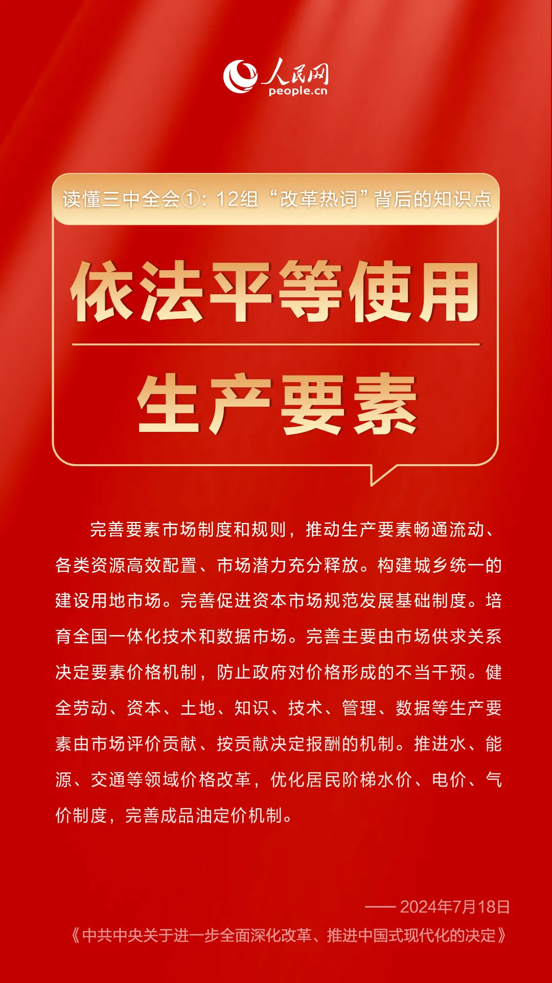 3 拷贝.jpg