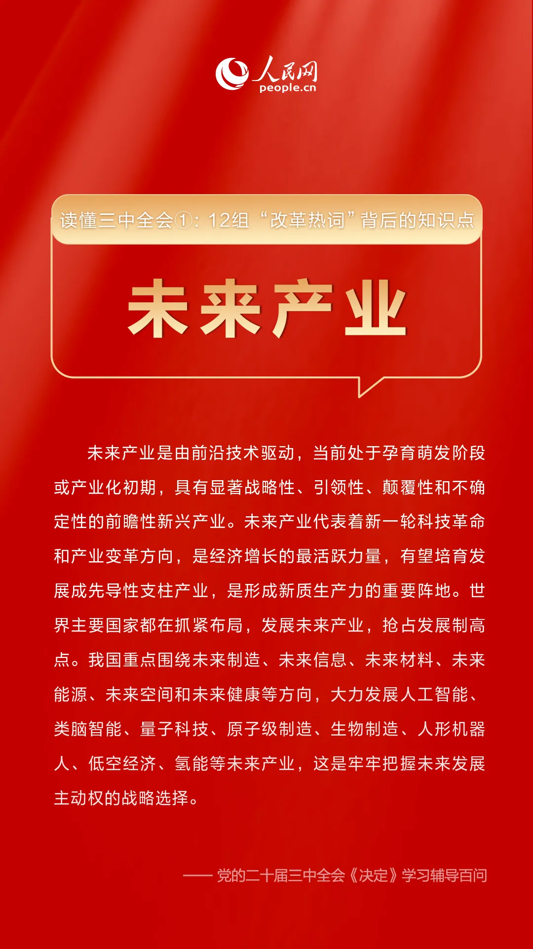 6 拷贝.jpg